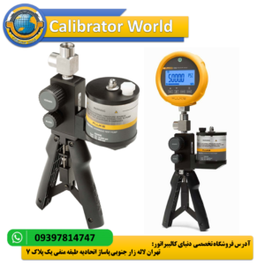 Fluke 700HTP-2