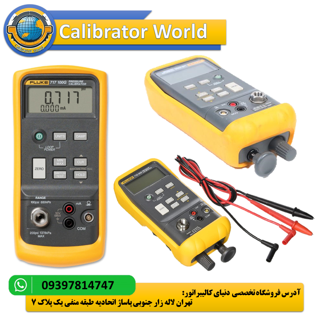 Fluke 718
