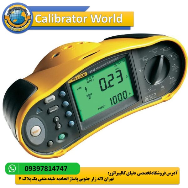 تستر نصب چند منظوره Fluke 1654B