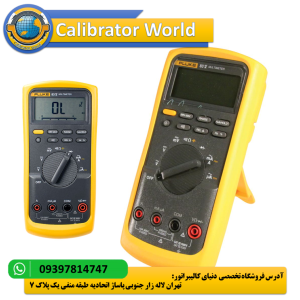 fluke 83V برند فلوک