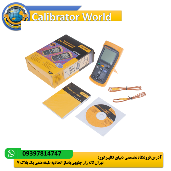 Fluke 52