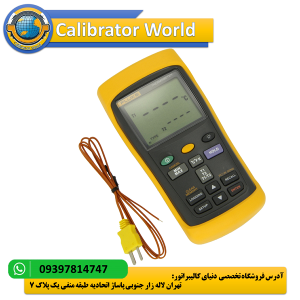Fluke 52