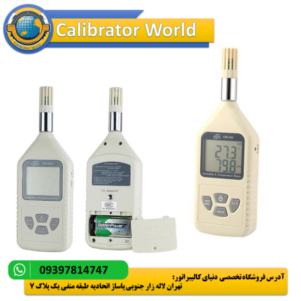 BENETECH GM1360