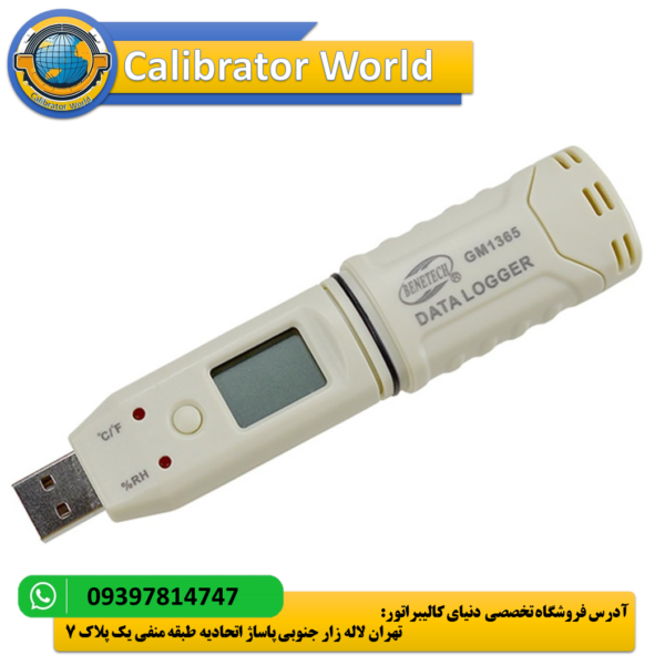 BENETECH GM1365