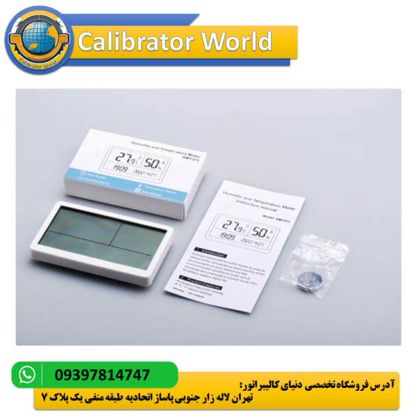 دماسنج و رطوبت سنج بنتک BENETECH GM1371