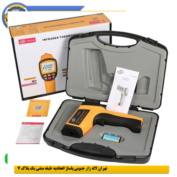 ترمومتر لیزری 1500 درجه BENETECH