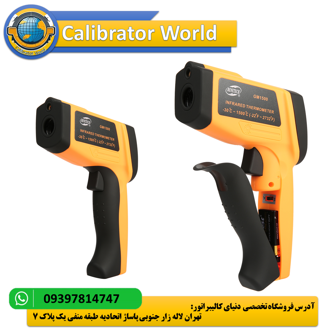 ترمومتر =1500 درجه BENETECH