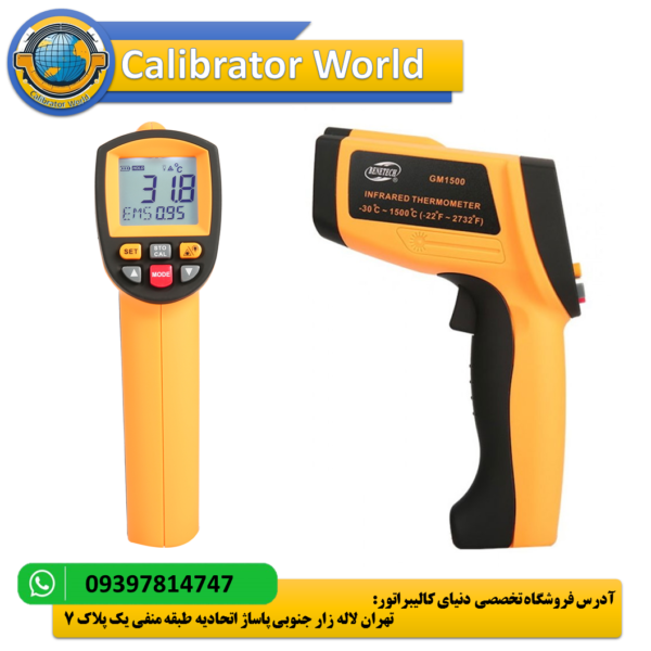 ترمومتر 1500 درجه برند بنتک