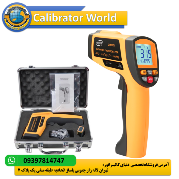 ترمومتر لیزری رنج 1650 درجه BENETECH GM1651