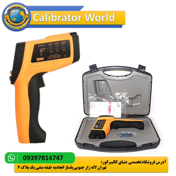 ترمومتر لیزری رنج 1650 درجه BENETECH GM1651