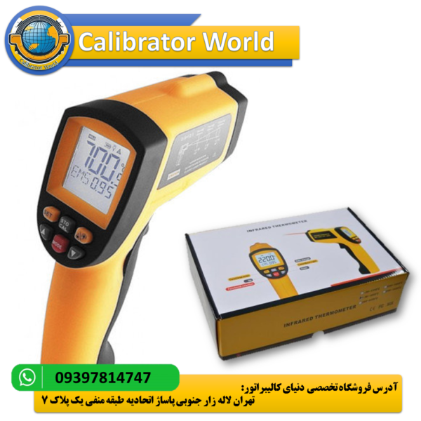 ترمومتر لیزری رنج 1650 درجه BENETECH GM1651