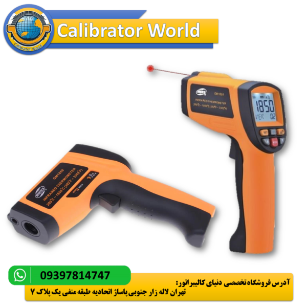 ترمومتر یا دماسنج لیزری بنتک BENETECH GM1850