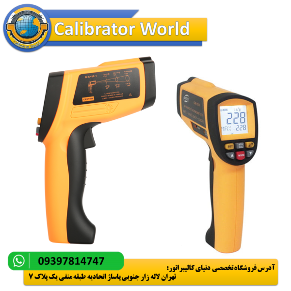 ترمومتر یا دماسنج لیزری بنتک BENETECH GM1850