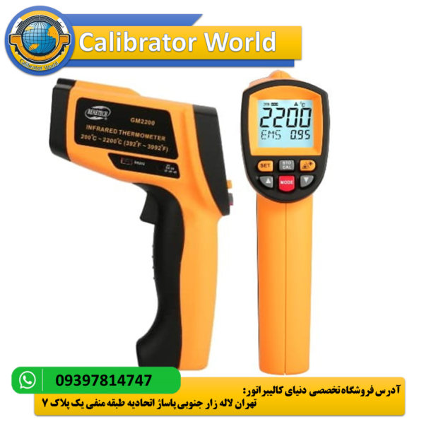 BENETECH GM2200