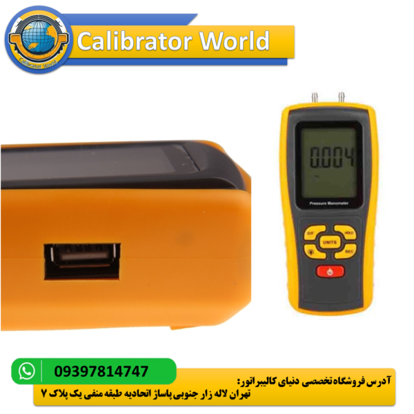 فشار سنج دیجیتالی تفاضلی بنتک مدل BENETECH GM511