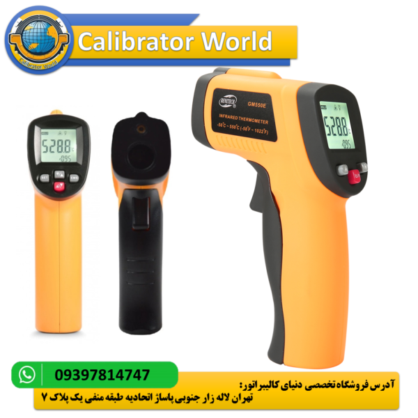 ترمومتر یا دماسنج لیزری 550 درجه مدل BENETECH GM550E