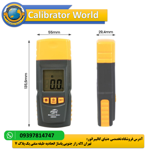 رطوبت سنج چوب دیجیتال نفوذی BENETECH GM605