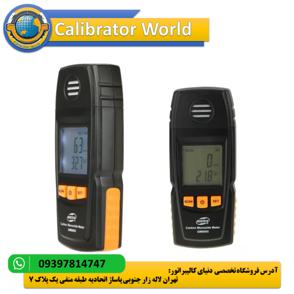 BENETECH GM8805