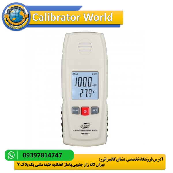 BENETECH GM8805