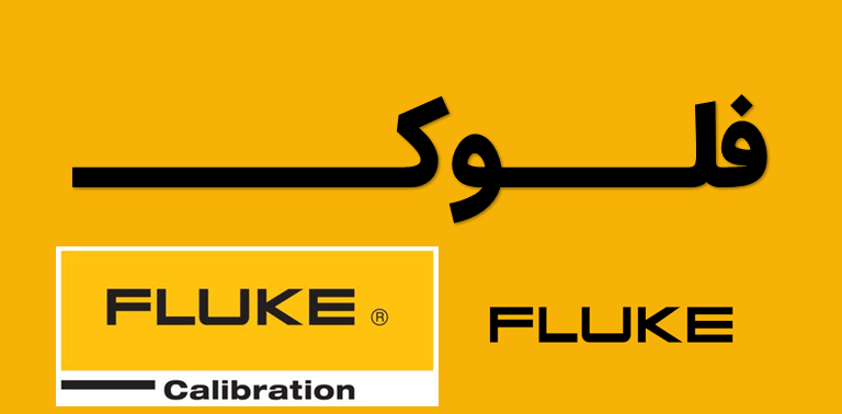 fluke