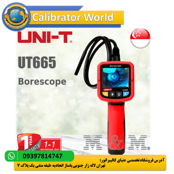 UT665 Borescope