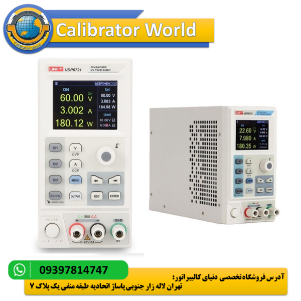 منبع تغذیه دیجیتال یونیتی مدل UNI-T UDP6721