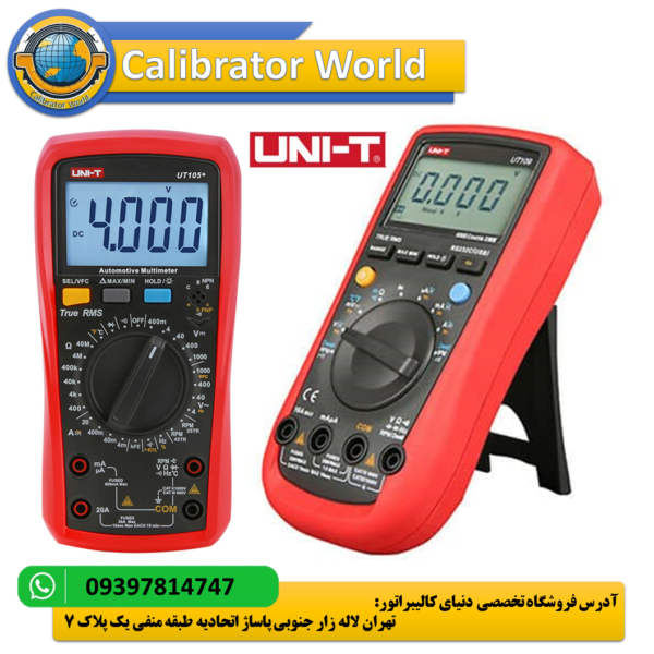 UNI-T UT105