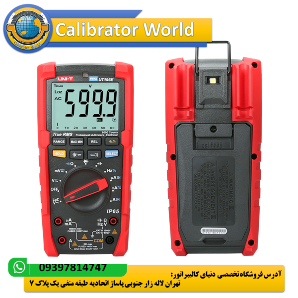 UNI-T UTB195DS