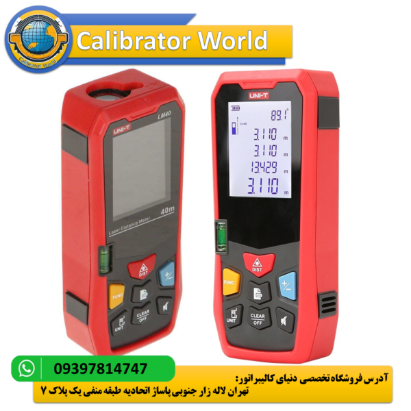 متر لیزری 40 متری یونیتی UNI-T LM40