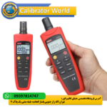 آنالایزر مونوکسید کربن یونیتی UNI-T UT337A