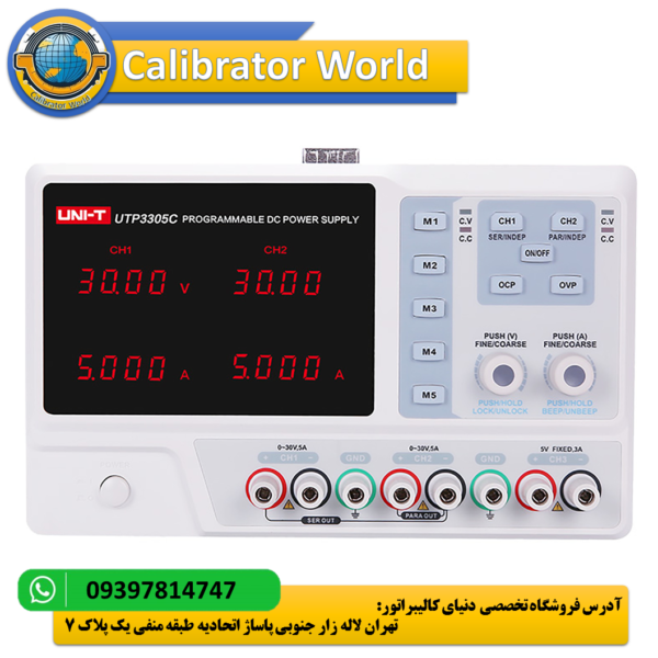 منبع تغذیه یونیتی مدل UNI-T UTP3305C
