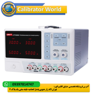 UTP3305C