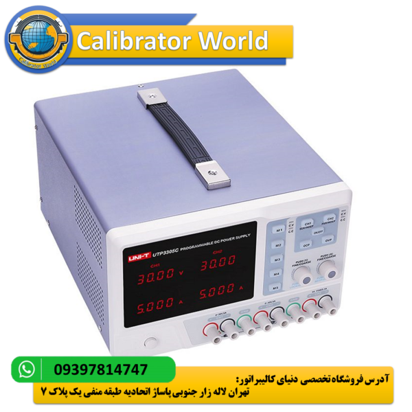 UTP3305C