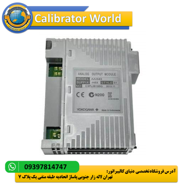 ماژول خروجی آنالوگ YOKOGAWA AAI543-H50-S1 در سیستم اتوماسیون صنعتی