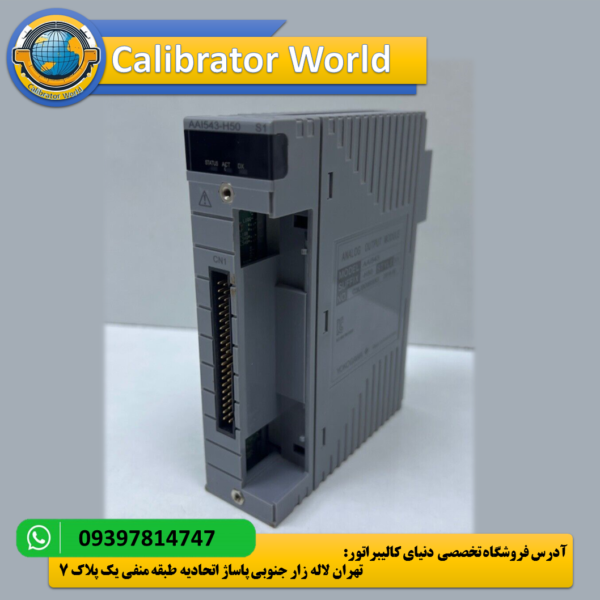 کارت خروجی آنالوگ YOKOGAWA AAI543-H50-S1 : دقت و قابلیت اطمینان بی‌نظیر در اتوماسیون صنعتی