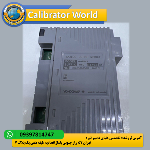 ماژول خروجی آنالوگ YOKOGAWA AAI543-H50-S1 در سیستم اتوماسیون صنعتی