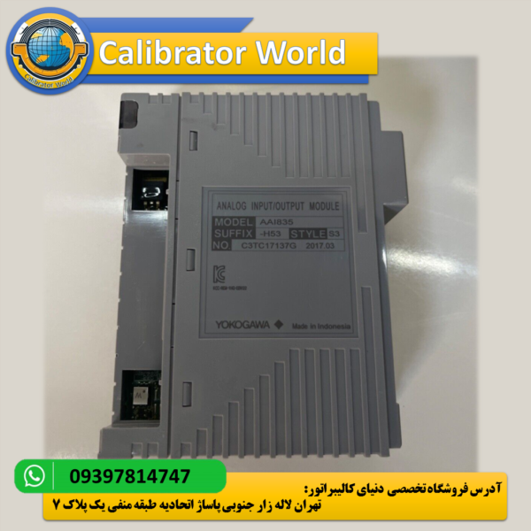 کارت ورودی خروجی آنالوگ YOKOGAWA AAI835-S00-S3 در سیستم کنترل صنعتی