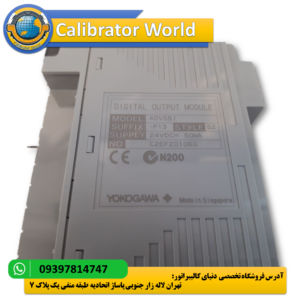 کارت خروجی دیجیتال YOKOGAWA ADV551-P13-S2 در سیستم کنترل صنعتی