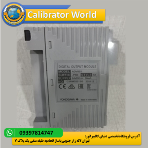 ماژول خروجی دیجیتال YOKOGAWA ADV551-P60-S2 - محدوده ولتاژ کاری گسترده و مصرف انرژی بهینه