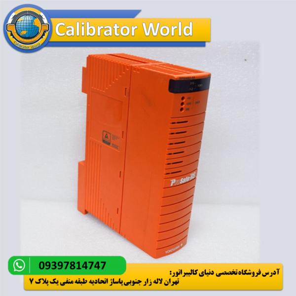 ماژول منبع تغذیه YOKOGAWA SPW482-53-S1 - مدیریت توان پیشرفته و رعایت استانداردهای ایمنی