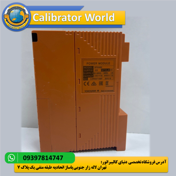 ماژول منبع تغذیه YOKOGAWA SPW482-53-S1 - منبع تغذیه صنعتی پایدار و قابل اعتماد