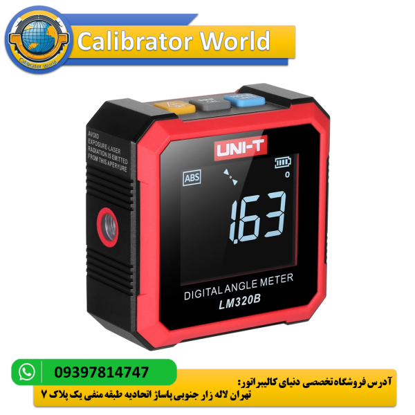 UNI-T LM320B