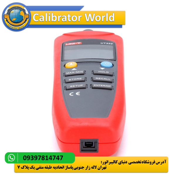 رطوبت‌سنج UNI-T UT332 | بررسی جامع مشخصات فنی، کاربردها، مزایا و معایب 