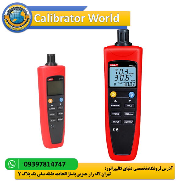 رطوبت‌سنج UNI-T UT332 | بررسی جامع مشخصات فنی، کاربردها، مزایا و معایب 