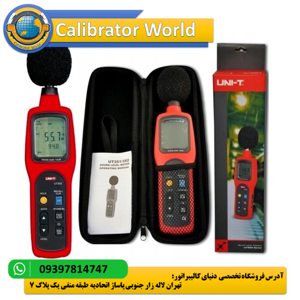 صوت سنج دیجیتال یونیتی UNI-T UT352
