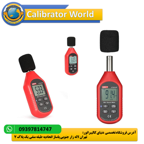 صوت سنج دیجیتالی یونیتی UNI-T UT353BT