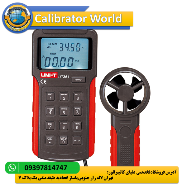 بادسنج حرفه ای دیجیتال یونیتی UNI-T UT362