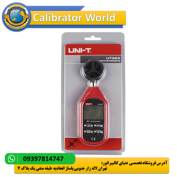 UNI-T UT363BT