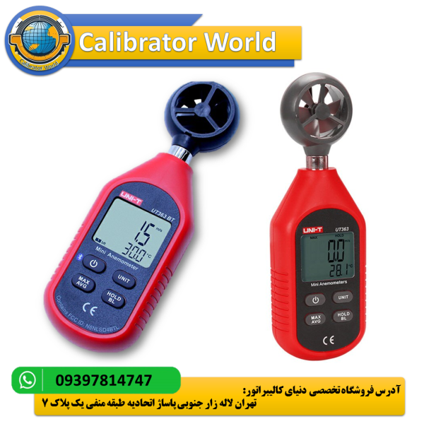 سرعت سنج هوا UNI-T UT363BT | خرید با قیمت مناسب و گارانتی معتبر