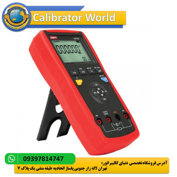 کالیبراتور دما یونیتی UNI-T UT701